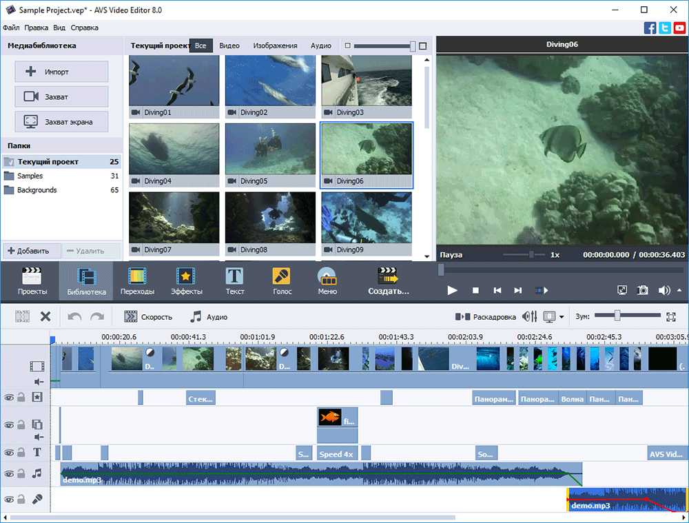 avs-video-editor-best-educational-video-software